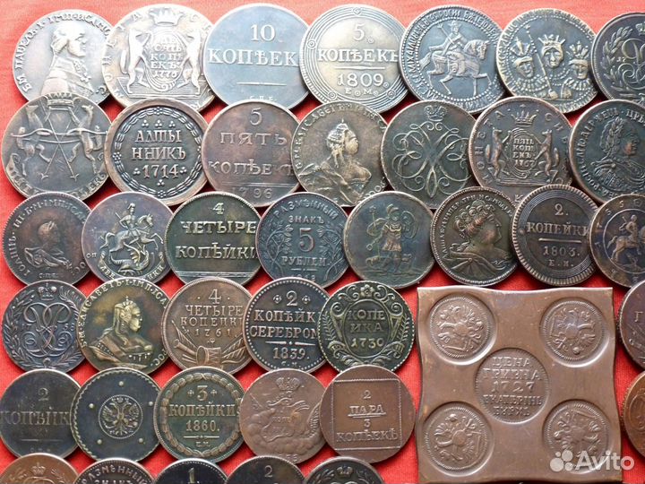 Коллекция 125 царских медных монет Копии