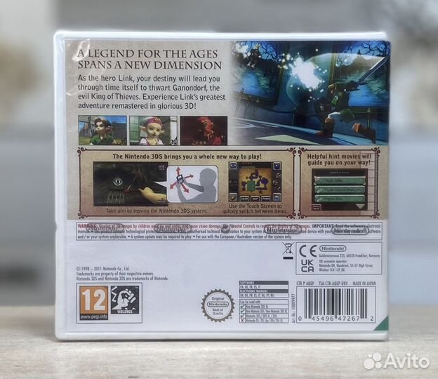 Zelda Ocarina Of Time 3D (Новый,Силд) для 3Ds
