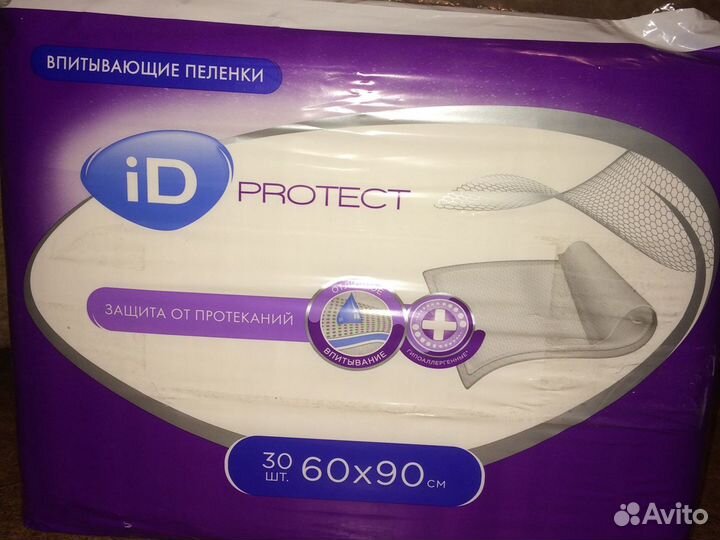 Пеленки для взрослых