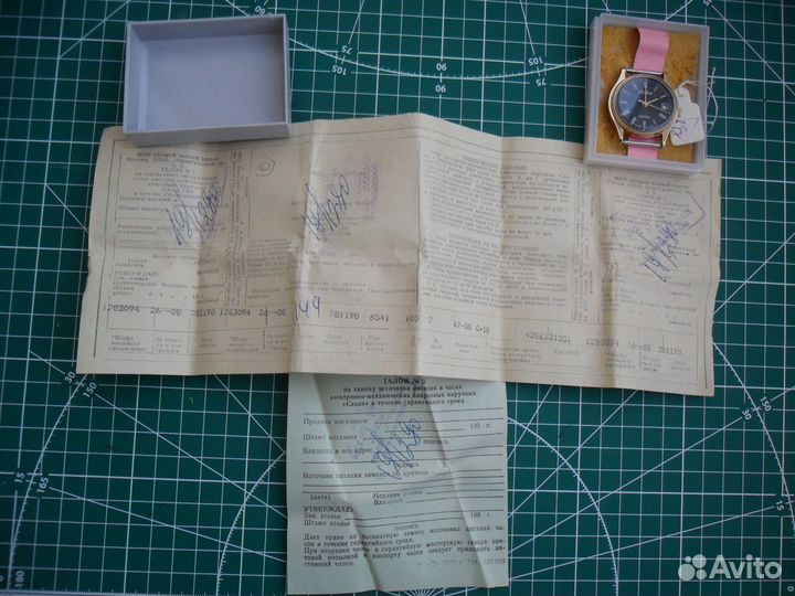Часы Слава СССР