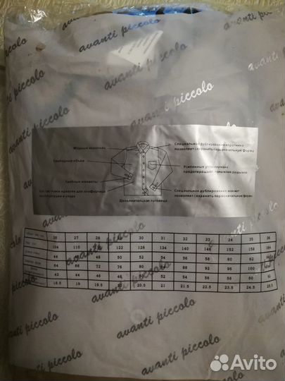 Новая рубашка 35/158 Avanti Piccolo для мальчика