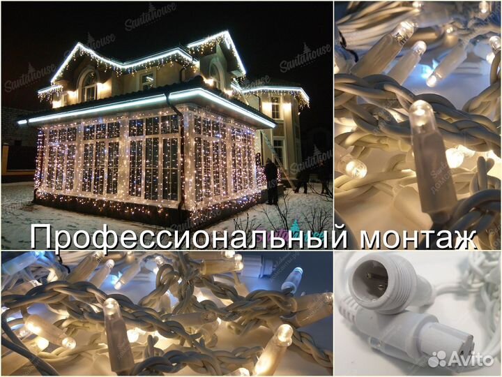 Контурная подсветка дома под ключ