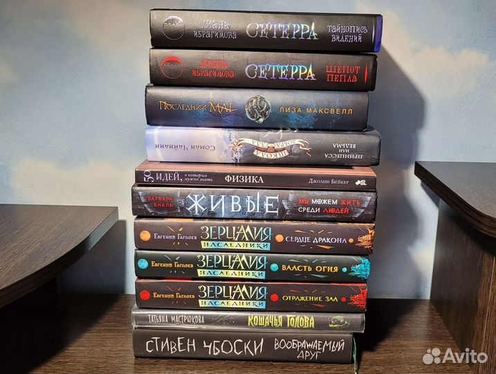 Книги и комиксы