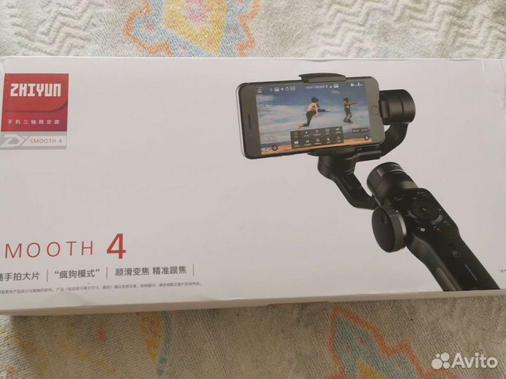 Стабилизатор для съемки