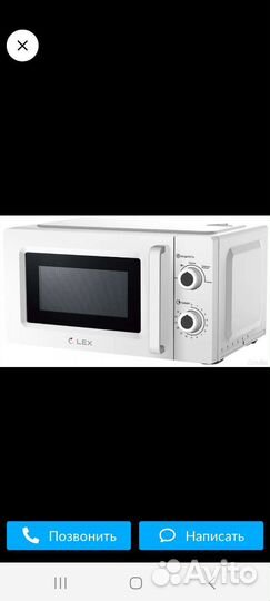 Микроволновая печь - свч LEX fsmo 20.01 WH