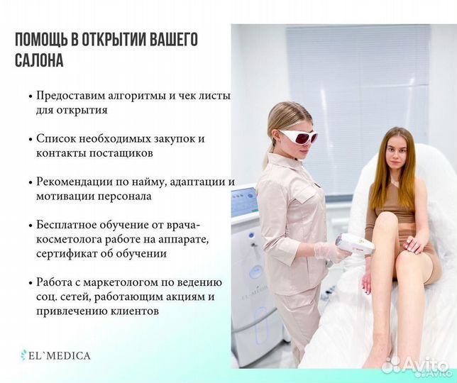 Диодный лазр MaxOne 1200W + длина волны 808 nm