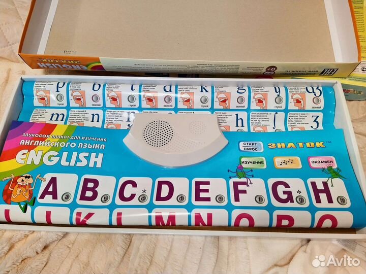 Говорящая азбука русская и английская