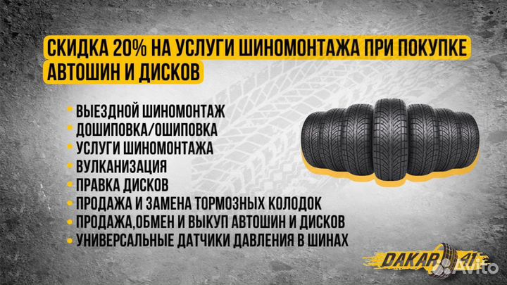 Проставки 5*150 30мм