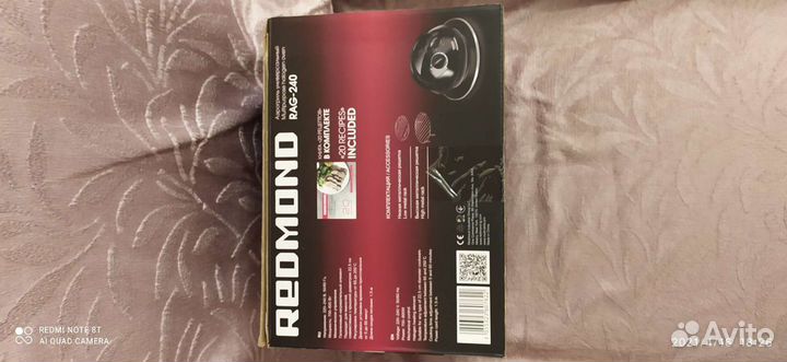 Аэрогриль redmond