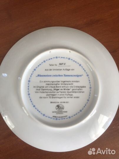 Настенные тарелки Германия