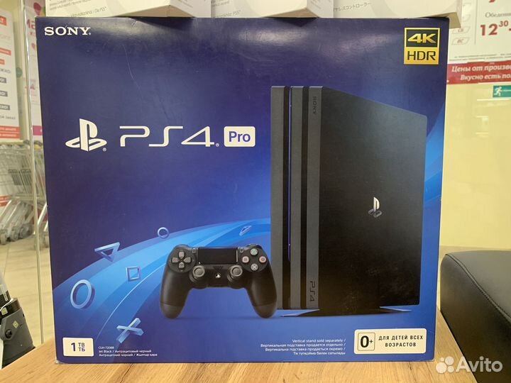 Sony PlayStation 4 pro 1TB + 2 геймпада Б/У