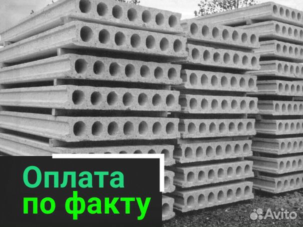 Плиты перекрытия пб