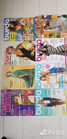 Burda Boutique Diana Strick&Schick 1994-2017