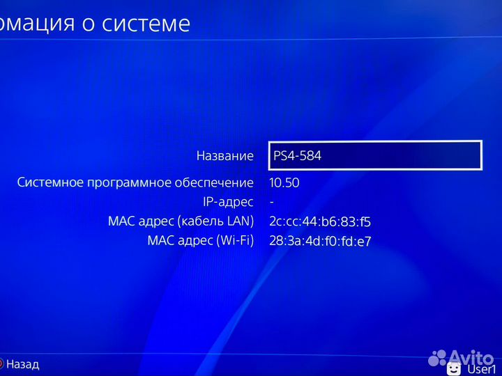 Sony PS4 pro 1tb + MK