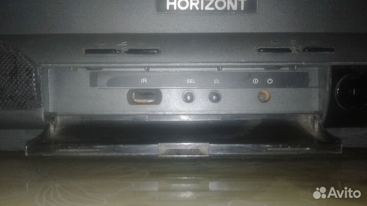 Тв Горизонт