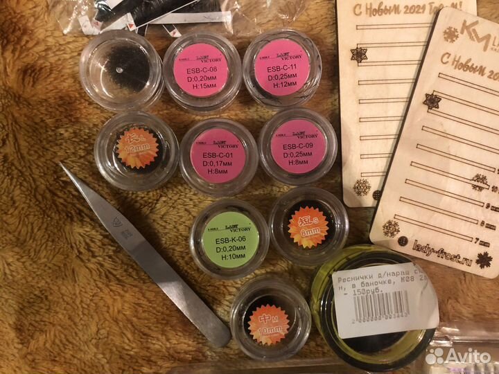 Набор для наращивание ресниц