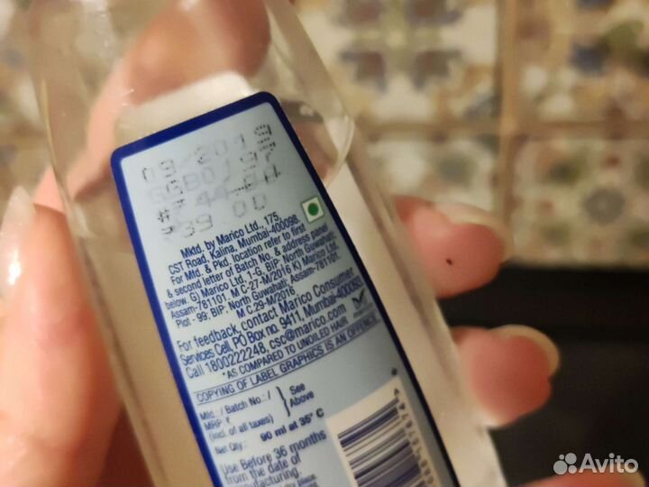 Масла для волос из Индии