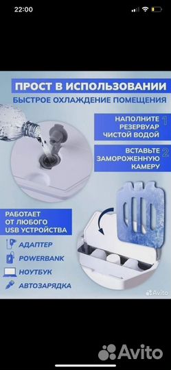 Мини кондиционер arctic air ultra 2x