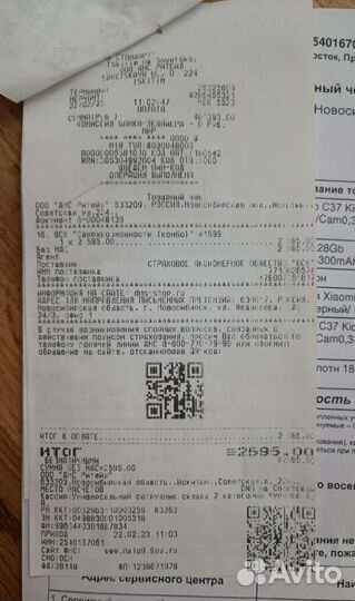 Xiaomi 12 Lite, 8/128 ГБ