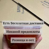 Икра Горбуши 500г