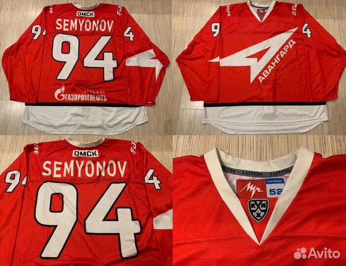 Хоккейный свитер хк Авангард / Семёнов / Покка