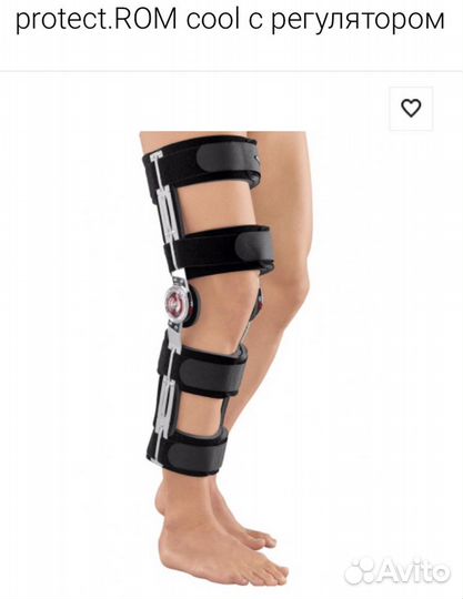 Коленный ортез