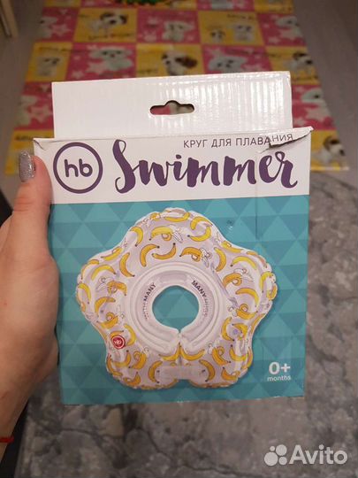 Круг для купания