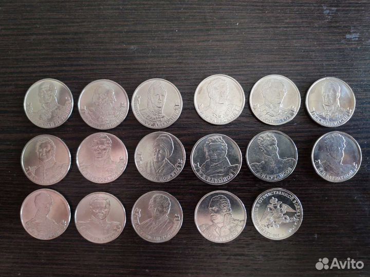 Монеты 2рубля