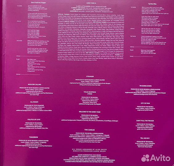 Виниловая пластинка Gorky Park - Moscow Calling (B