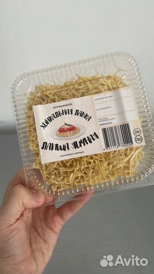 Полуфабрикаты халяль