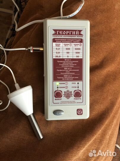 Генератор коллоидных ионов серебра Георгий.С хране