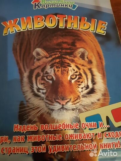 Детские книжки