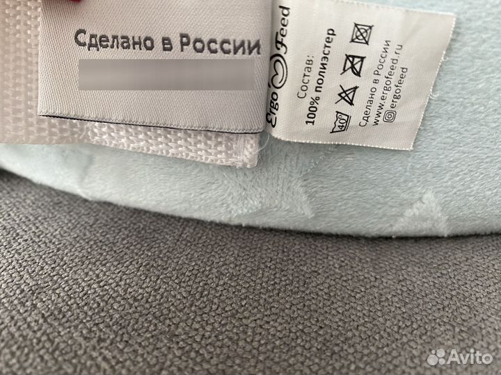 Подушка для кормления ergofeed