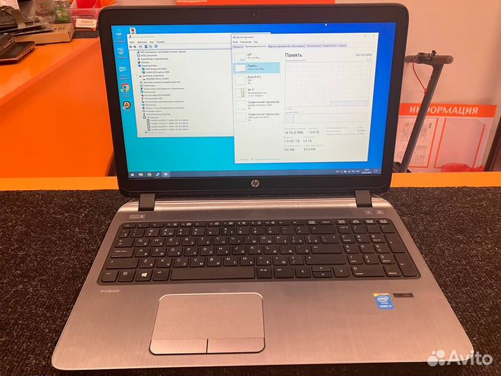 Игровой HP ProBook 450 G2 i7/16GB RAM/256GB SSD