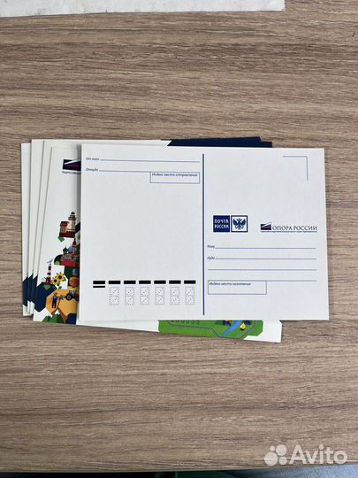 Редкая Открытка 15 лет вместе Почта России