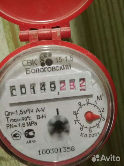 Поверка счётчиков на дому без снятия