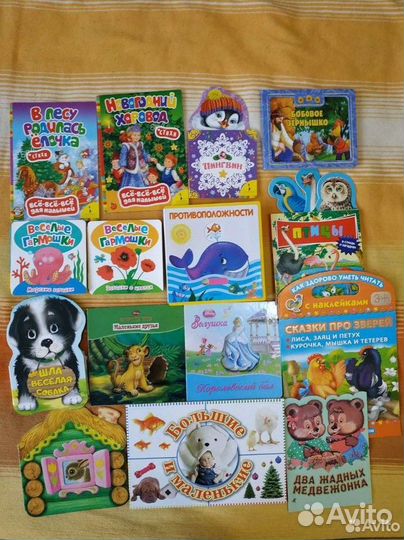 Детские книги