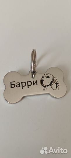 Адресник для собак и кошек