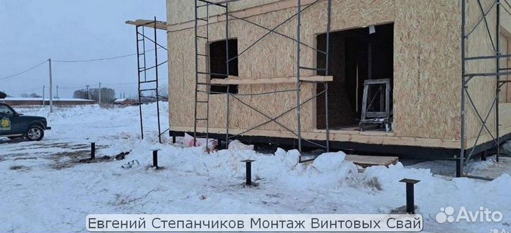 Винтовые сваи