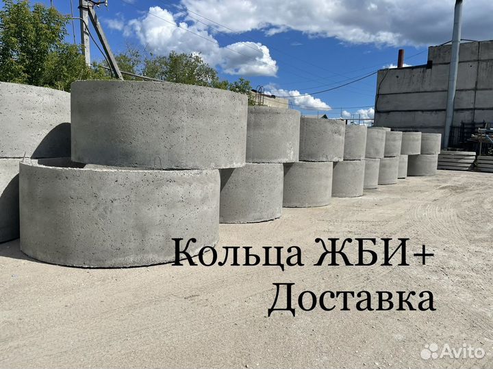 Кольца жби + доставка