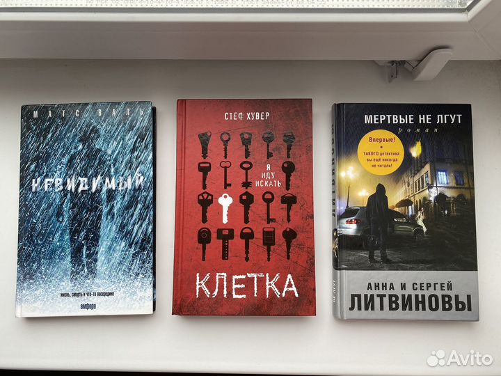 Книги young adult