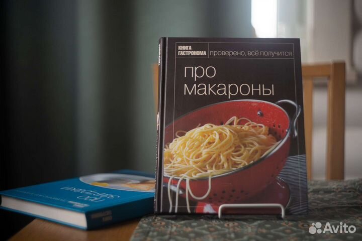 Кулинарные книги