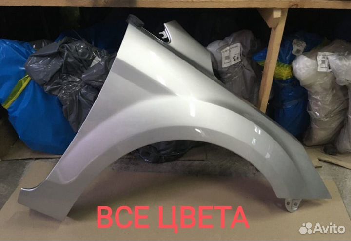 Крыло переднее левое/правое Ford Focus 2+