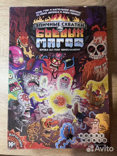 Настольные игры в большом количестве