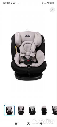 Детское автокресло от 0