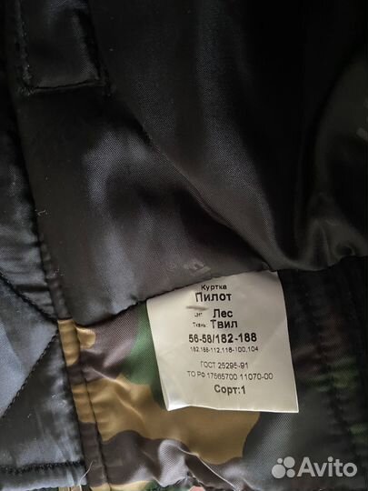 Костюм мужской Сплав