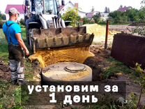 Устройство выгребных ям в орле