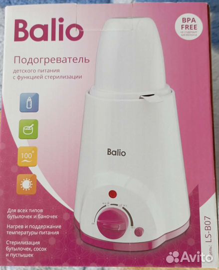 Стерилизатор подогреватель для бутылочек