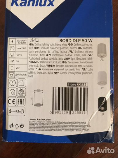 Светильник потолочный