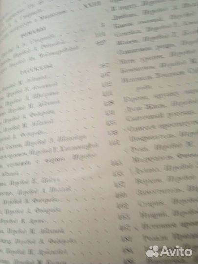 Ги де Мопассан